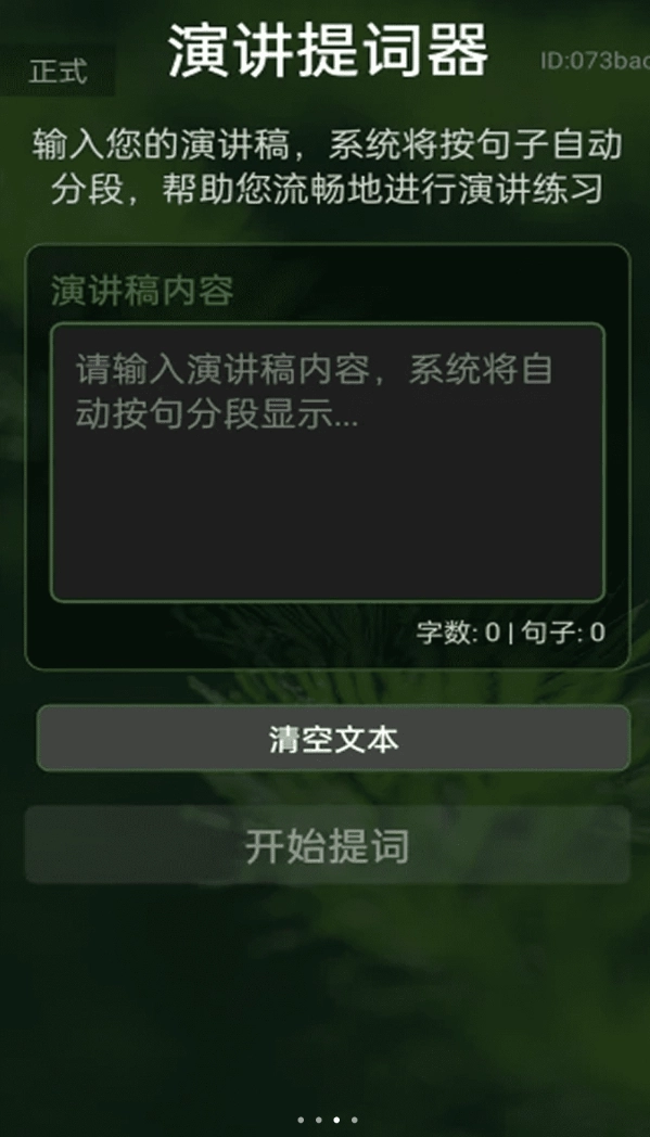 清楚一键放大镜软件免费版