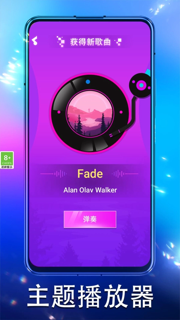 我超牛的好吧免费原版图4