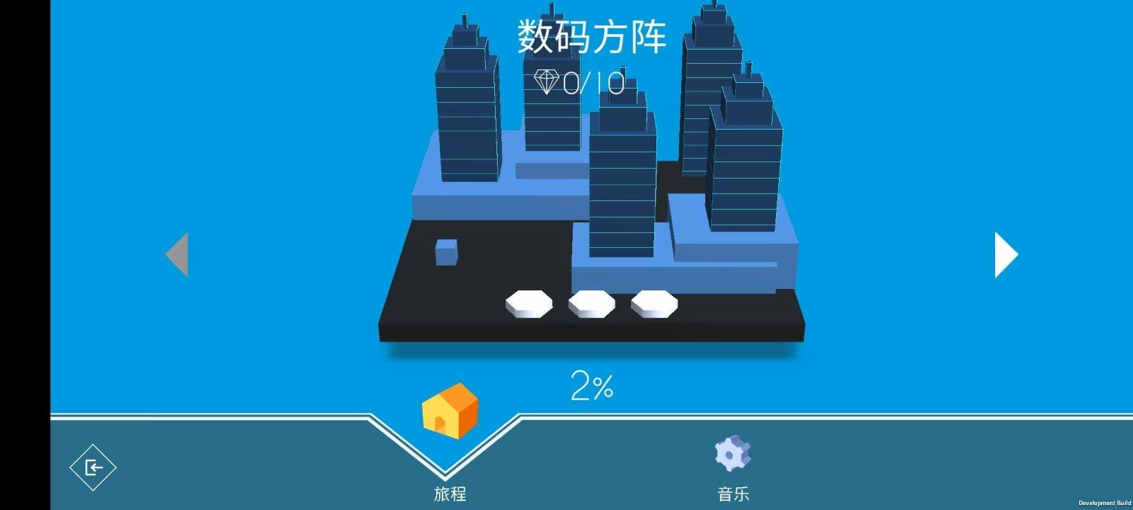 lemonline安卓直装版图2