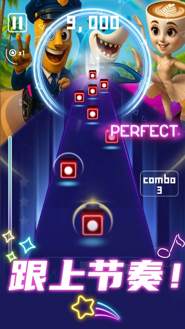 最强节奏大师乐安卓免费版图3