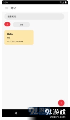 小卡笔记官方最新版图3