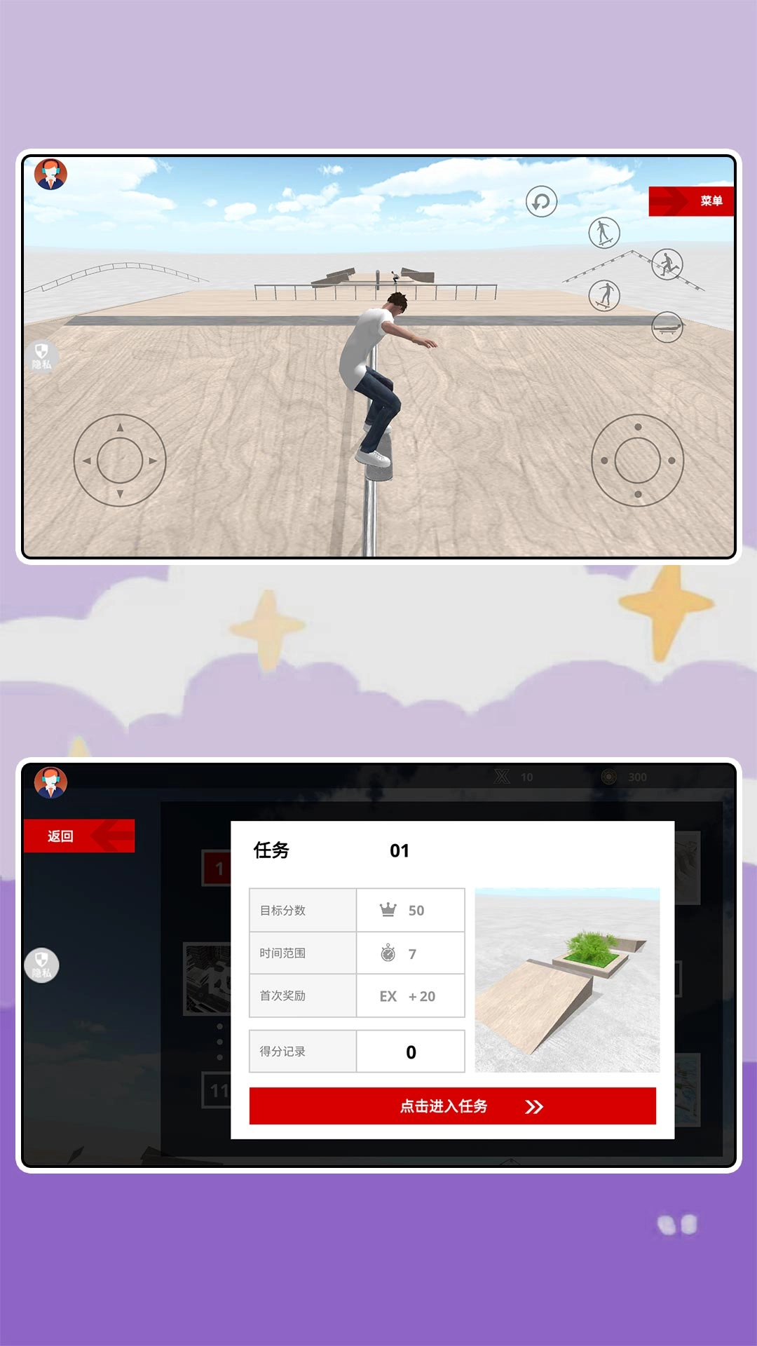 呆萌大对决手机正版图1