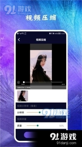 恒星视频编辑正版图3
