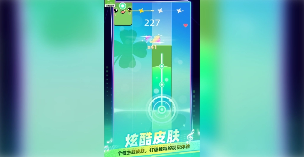 我是钢琴大师直装游戏版图2