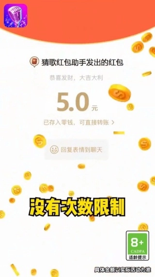 不要过来呀手机最新版图1