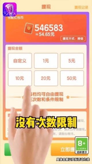 不要过来呀手机最新版图3