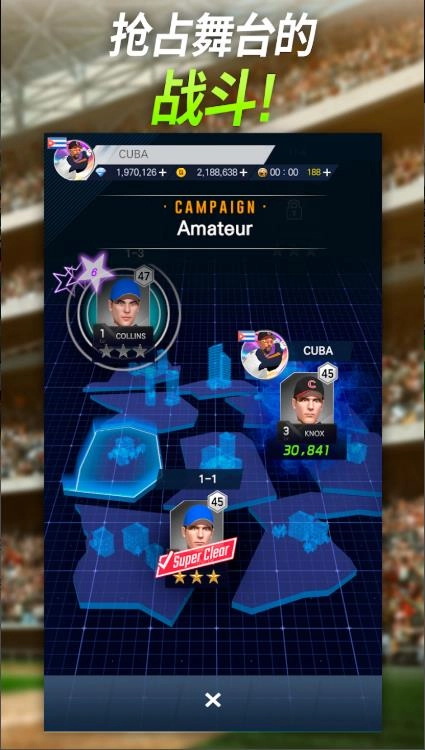 HOB本垒打对决手游无广告版图1