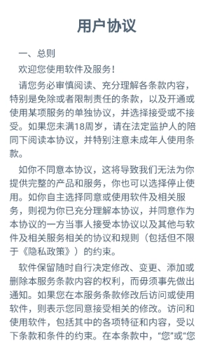 这歌我熟安卓直装版图2