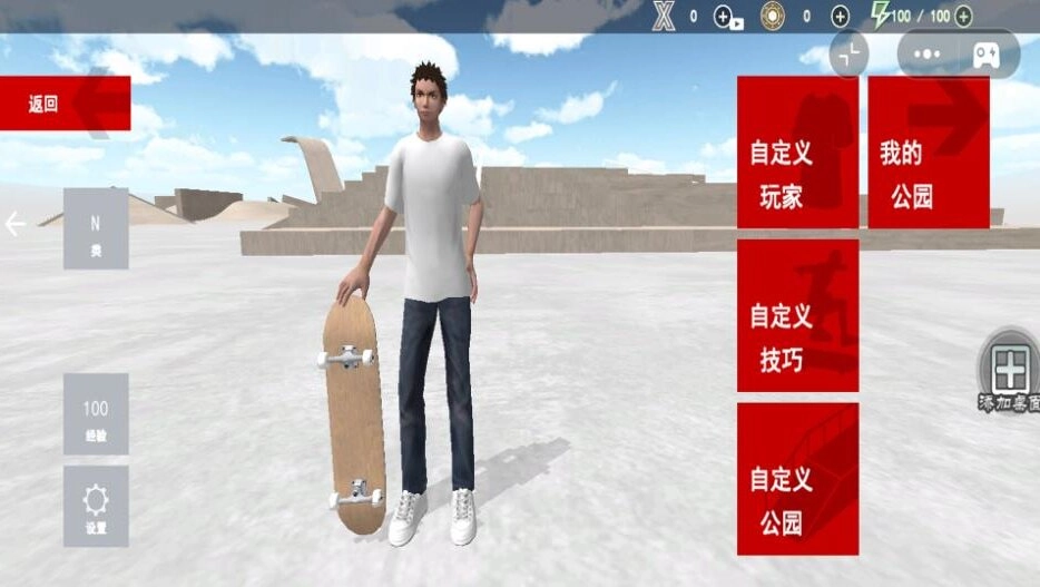 疯狂极限运动手游直装版图3