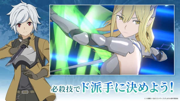 地城邂逅战斗编年史手游免费版图4