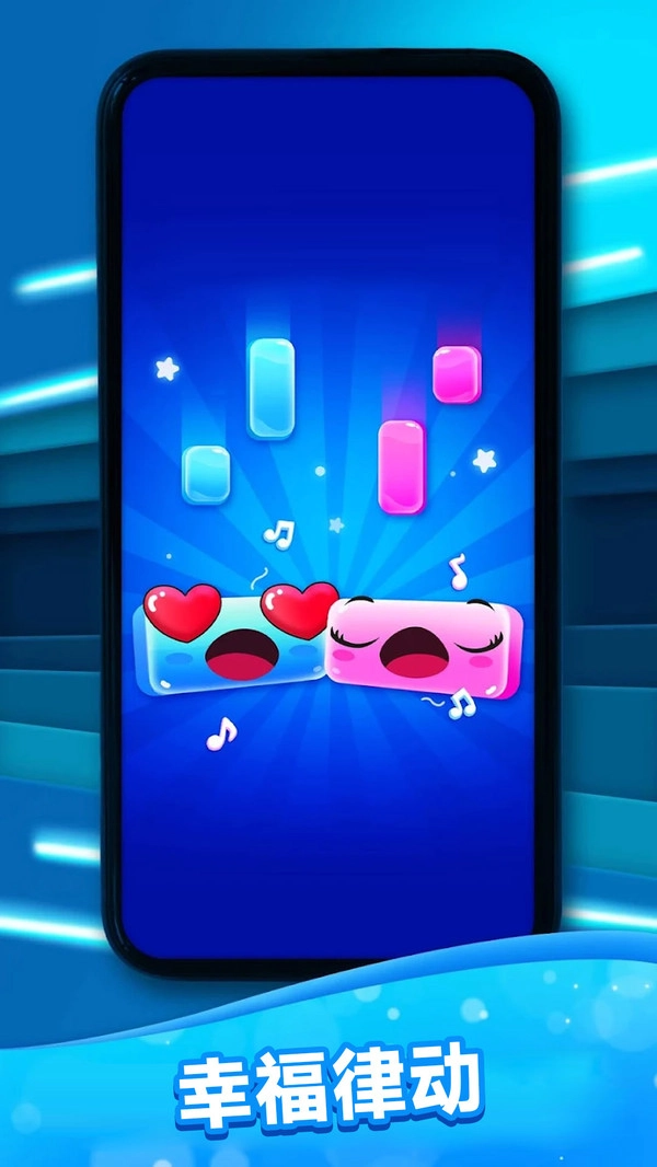 音乐二重奏最新版图4