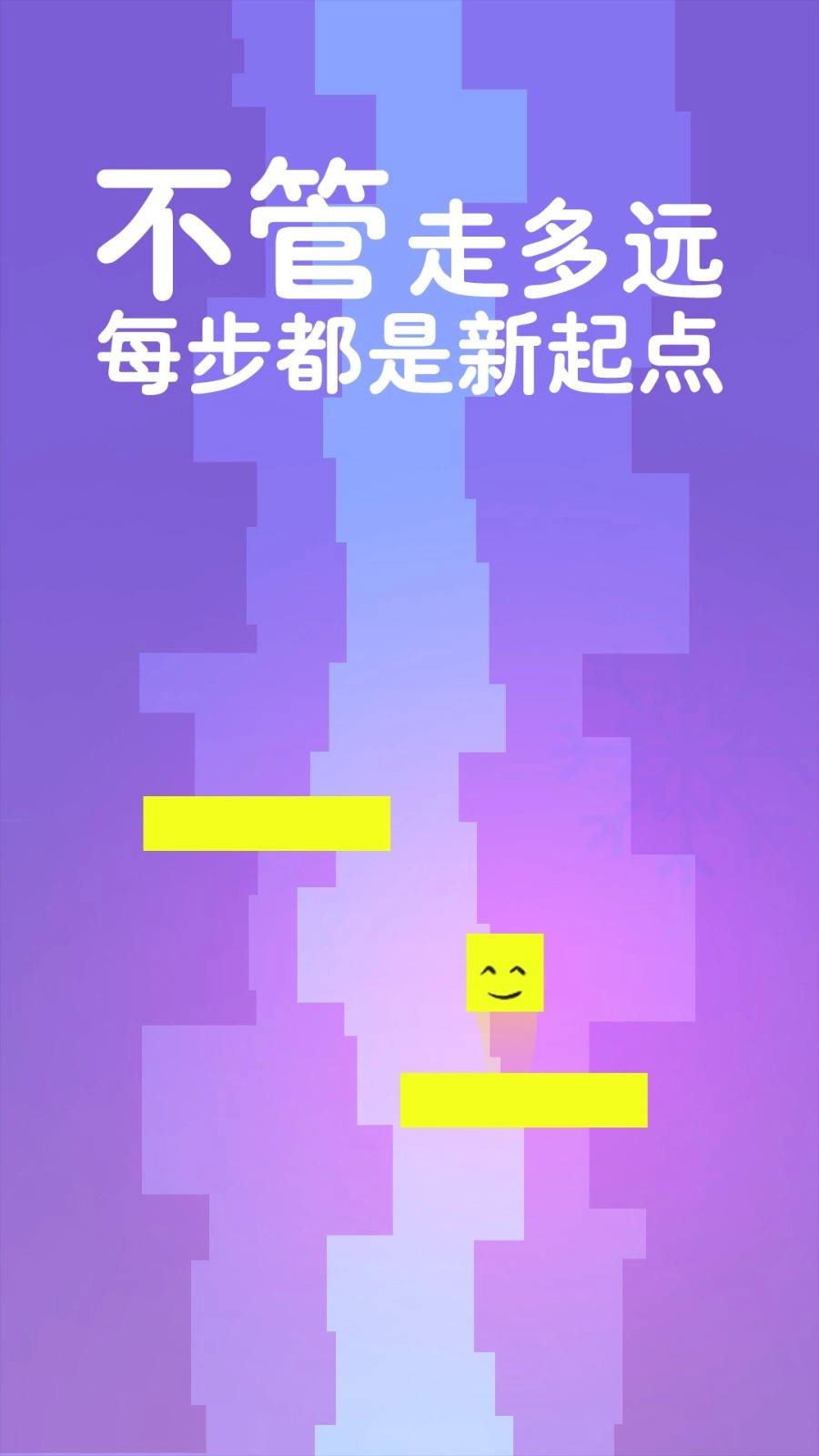 叮当节奏风暴游戏最新版图1