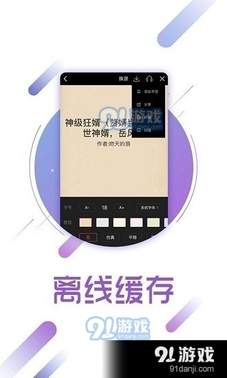 兔兔读书(1)