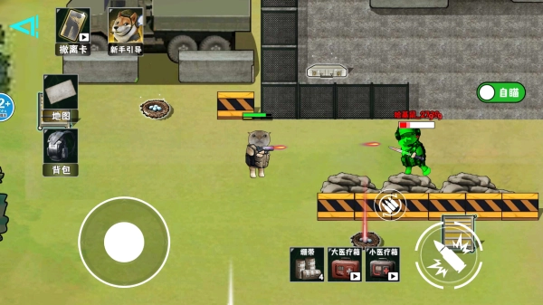 三角行动全地图