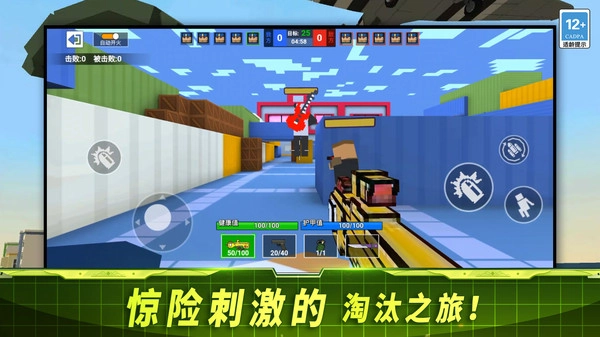 射击王者免费版图2