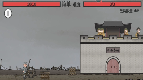 你开炮呀最新版图1