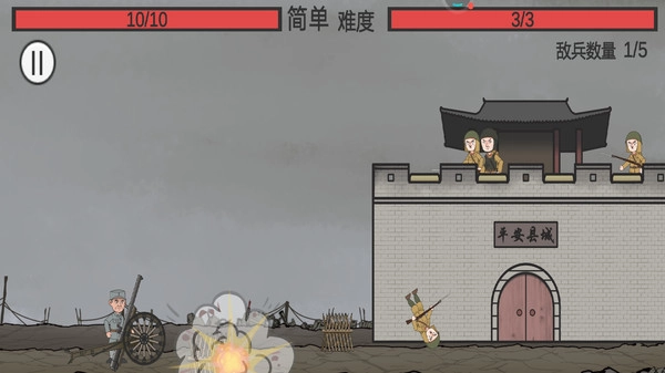 你开炮呀最新版图2