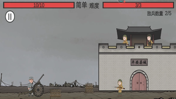你开炮呀最新版图3