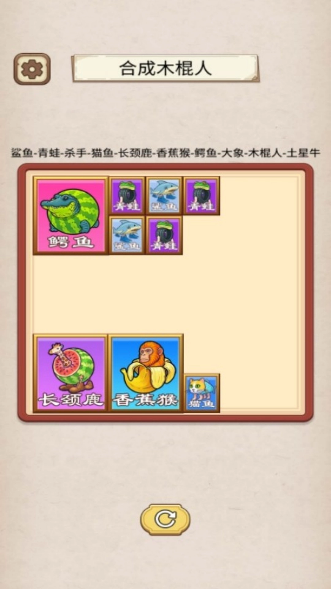 一刀斩柠檬直装游戏版图1