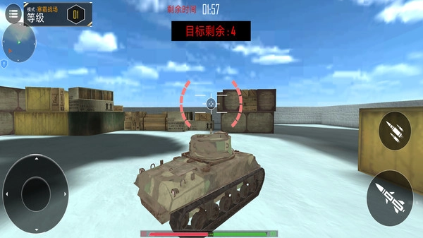 绝地射击枪战免费版图2