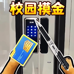 摸金搜打撤游戏纯净版