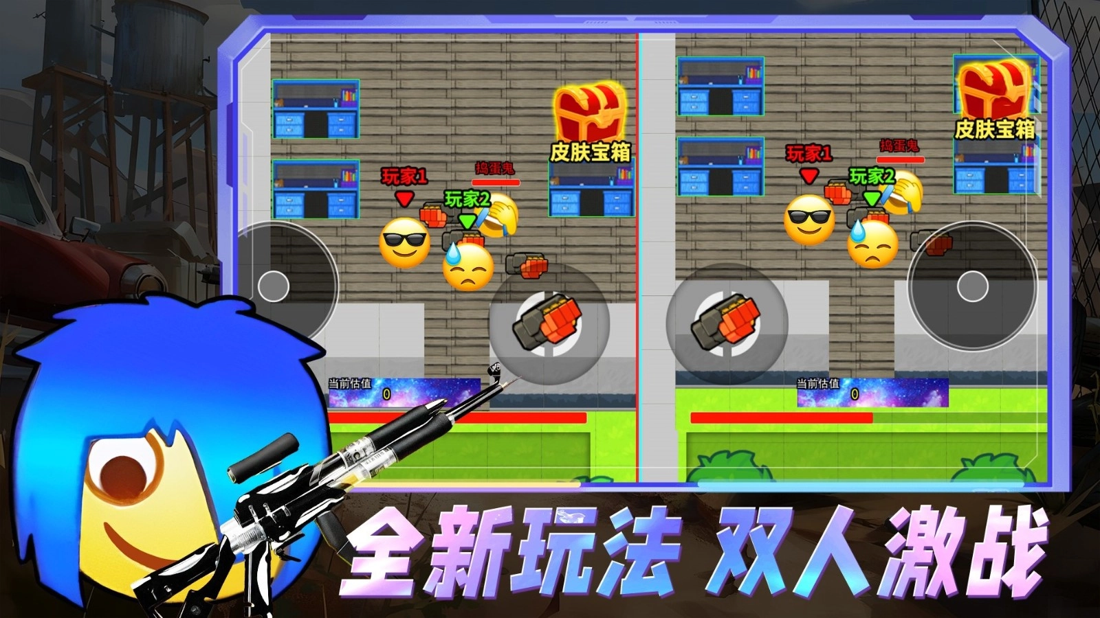 摸金搜打撤游戏纯净版图4