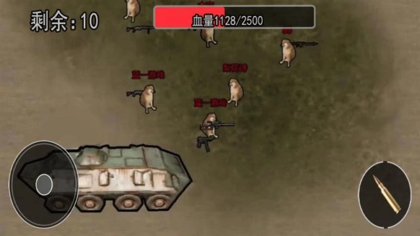 狗狗地铁逃生射击游戏无广告版图1