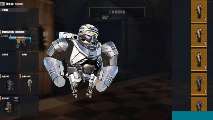 狗狗地铁逃生射击游戏无广告版图2