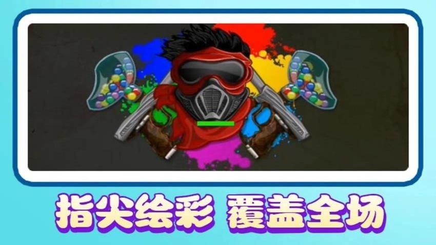 海盗冒险手游免费版图4