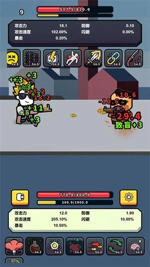射击肉鸽图4