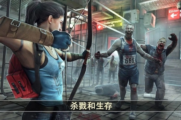 死亡扳机2手游无广告版图4