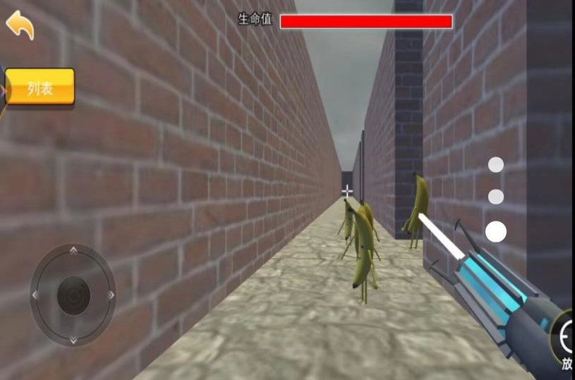 3D大香蕉逃离手游直装版图2