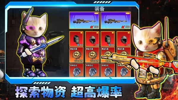 哈基米三角洲猛攻游戏安装包图1