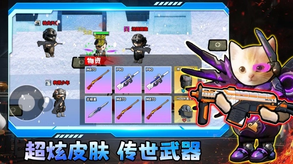 哈基米三角洲猛攻游戏安装包图2