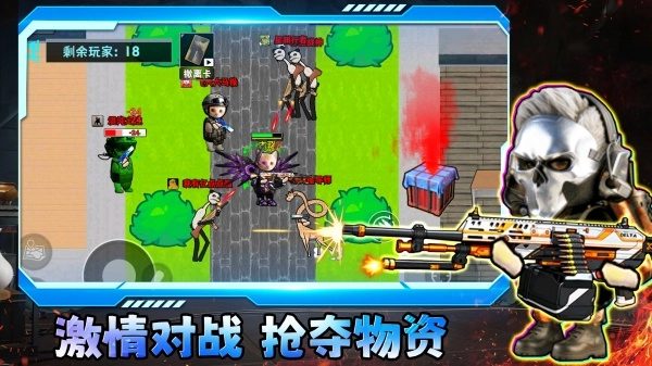 哈基米三角洲猛攻游戏安装包图3