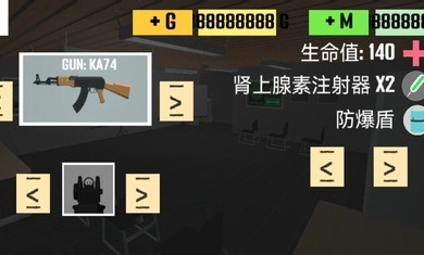 CQB射击2手机最新版图4