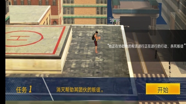 战地对决游戏完整版图4