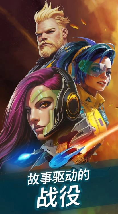 Phoenix2安卓直装版图3