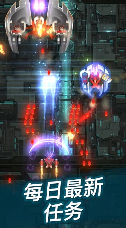 Phoenix2安卓直装版图4