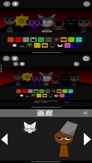 节奏解压盒子最新免费版图3