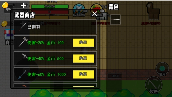 哈基米摸金游戏纯净最新版图3