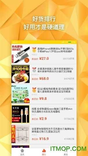 小黄书软件手机版图2