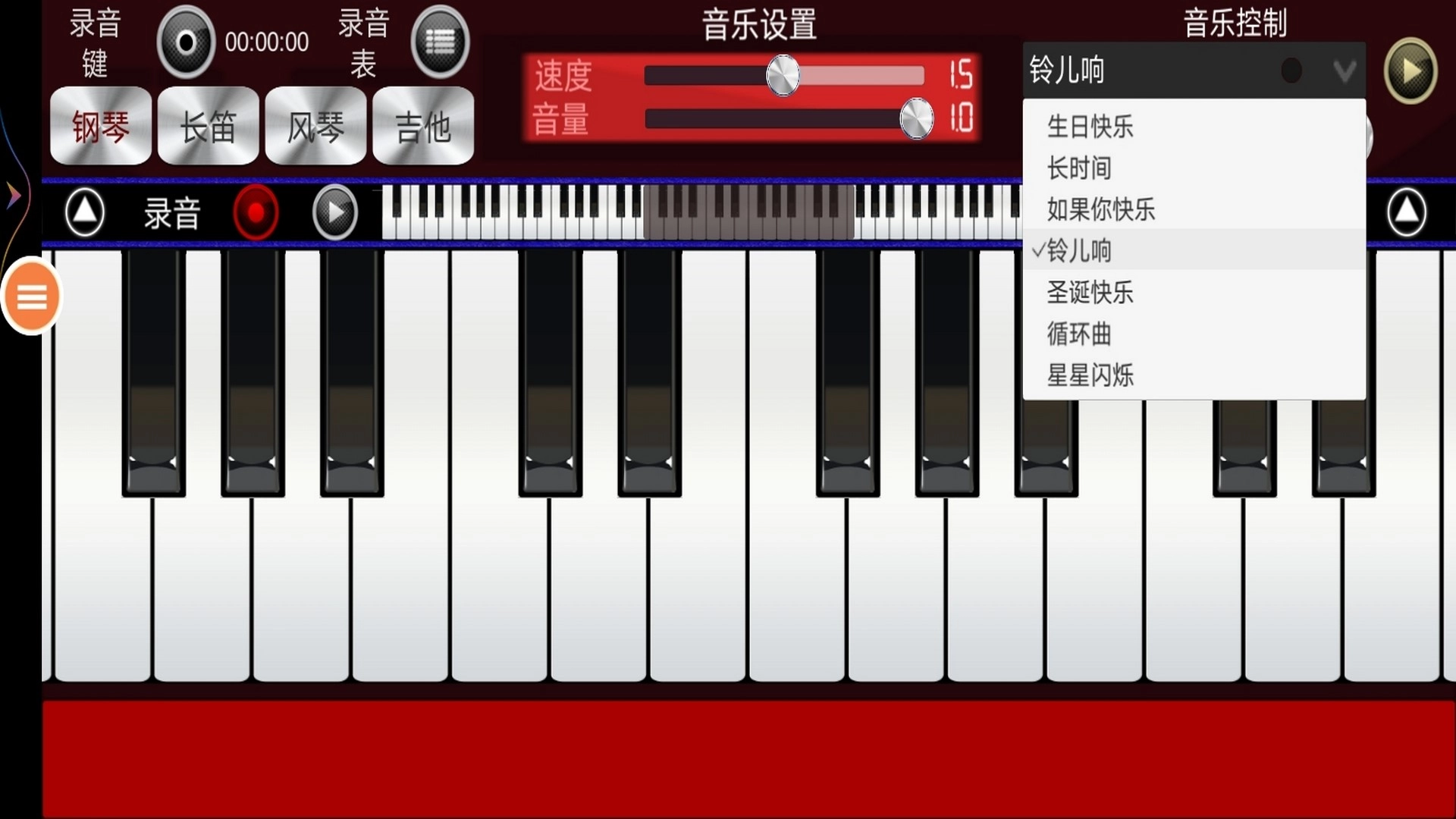 钢琴4游戏无广告版图3