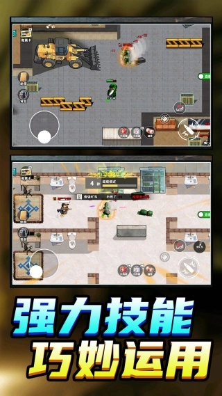 咸鱼冒险挑战手游直装版图4