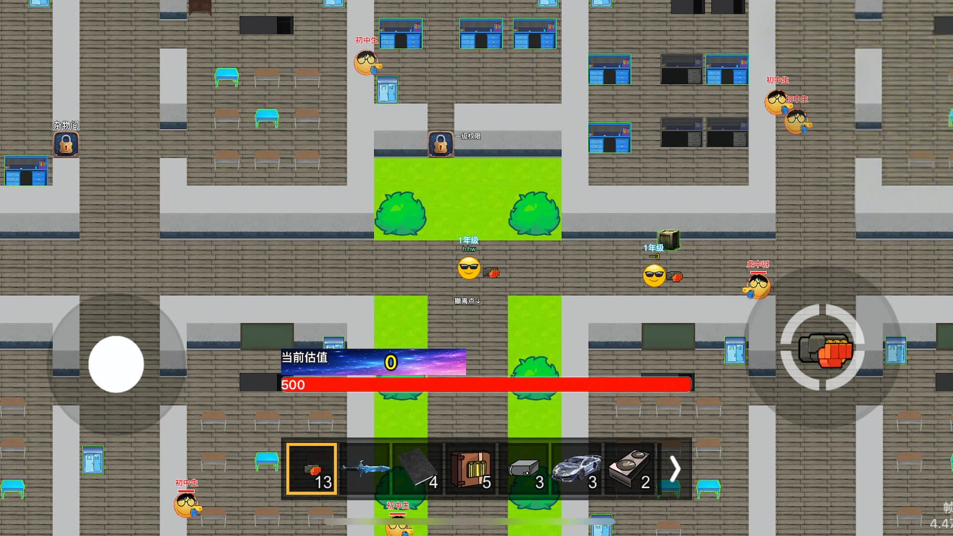 校园摸金猛攻撤离免费原版图1