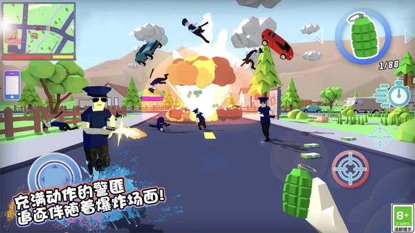 城市暴走计划安卓官方版图3