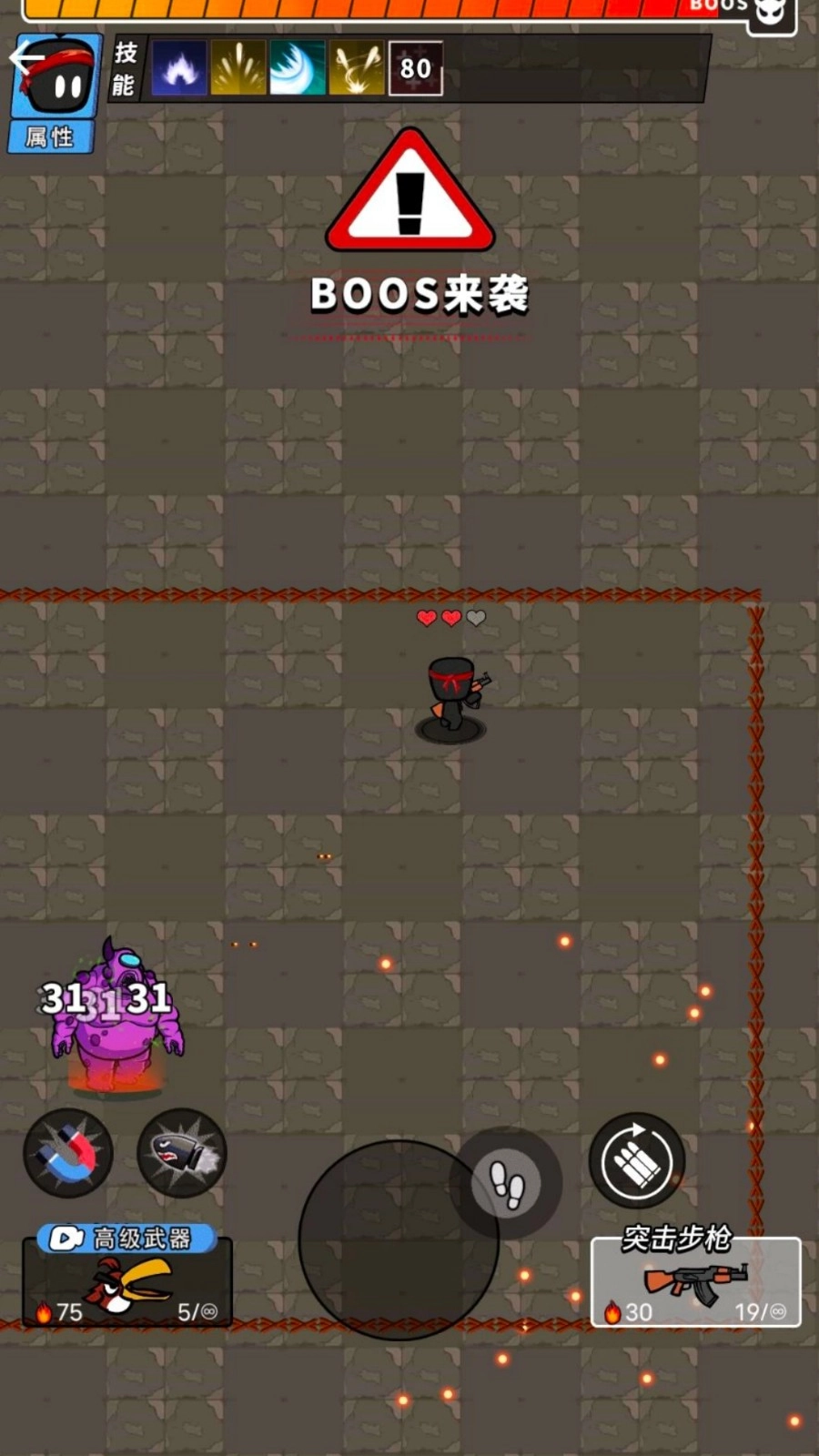 躺平打猛鬼正版图3