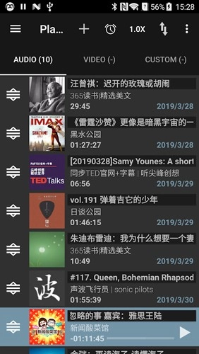 Podcast Addict 安卓版图3