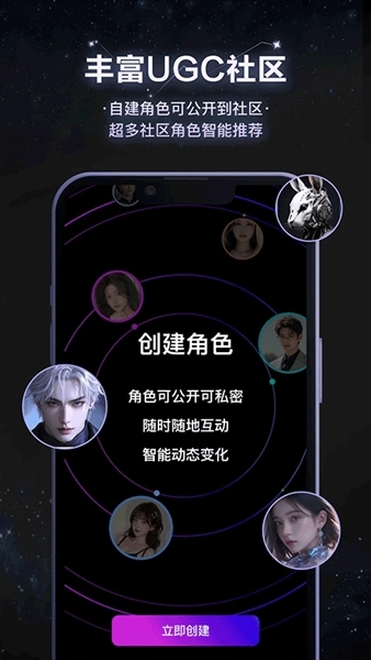 小夜曲软件手机免费版图1
