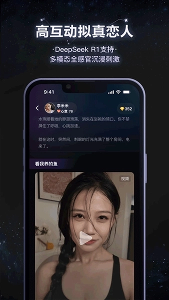 小夜曲软件手机免费版图2